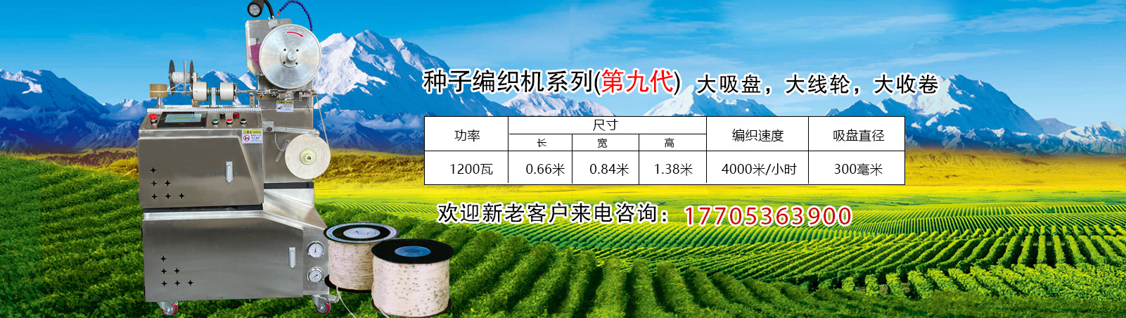 嘉祥宏創(chuàng)機(jī)械設(shè)備制造有限公司